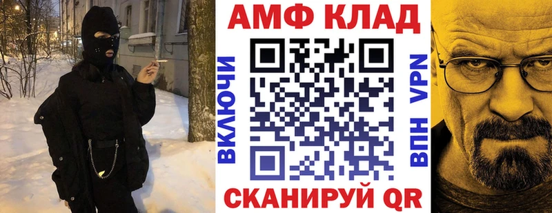 Amphetamine Premium  Инта 