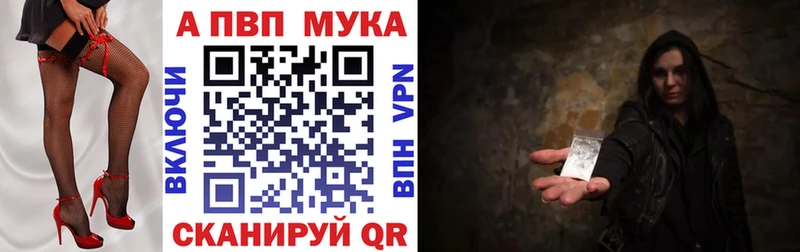 A PVP СК  мега ССЫЛКА  Инта 