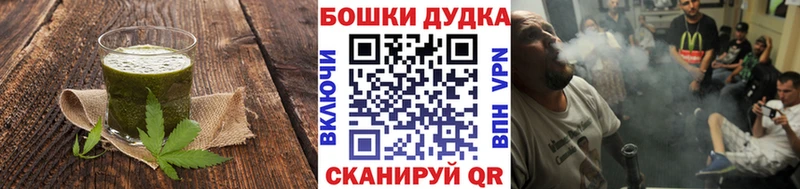 Canna-Cookies марихуана  купить  сайты  Инта 