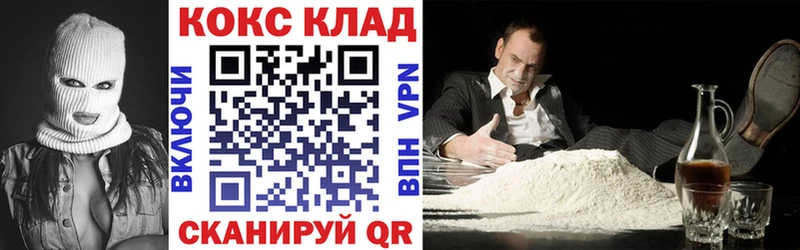 как найти   Инта  Cocaine 99% 