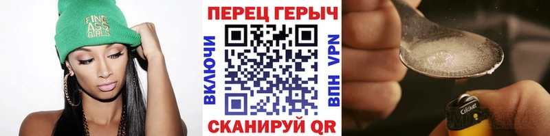 ГЕРОИН белый  купить  сайты  Инта 