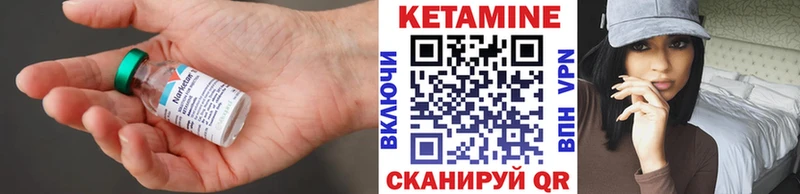 КЕТАМИН ketamine Инта