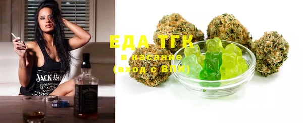 MESCALINE Абдулино