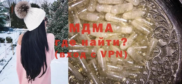 ГАЛЛЮЦИНОГЕННЫЕ ГРИБЫ Абаза