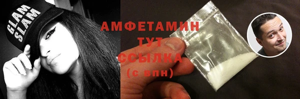 ГАЛЛЮЦИНОГЕННЫЕ ГРИБЫ Абаза