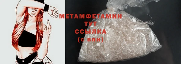 ГАЛЛЮЦИНОГЕННЫЕ ГРИБЫ Абаза