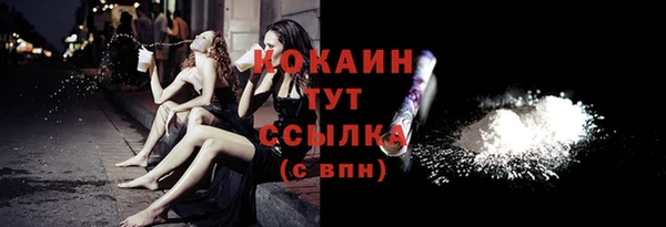 кокаин перу Абинск