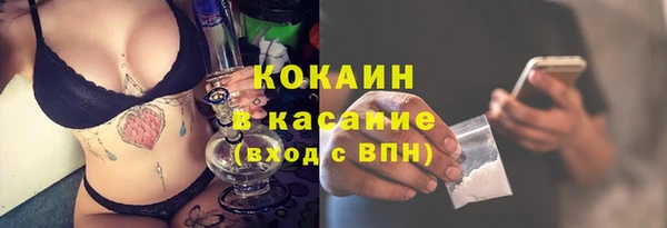 MESCALINE Абдулино