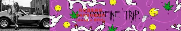 MESCALINE Абдулино