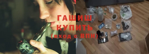 MESCALINE Абдулино