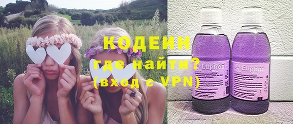 MESCALINE Абдулино