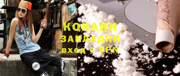 кокаин перу Абинск
