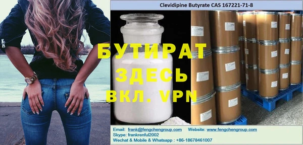 ГАЛЛЮЦИНОГЕННЫЕ ГРИБЫ Абаза