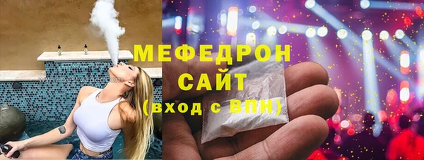 ГАЛЛЮЦИНОГЕННЫЕ ГРИБЫ Абаза