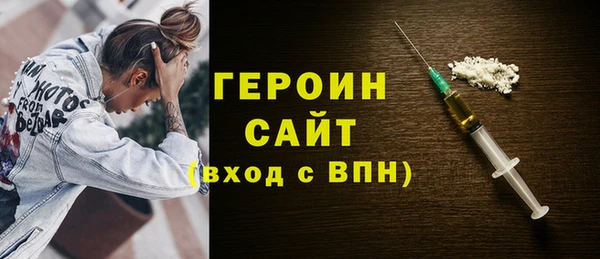 ГАЛЛЮЦИНОГЕННЫЕ ГРИБЫ Абаза