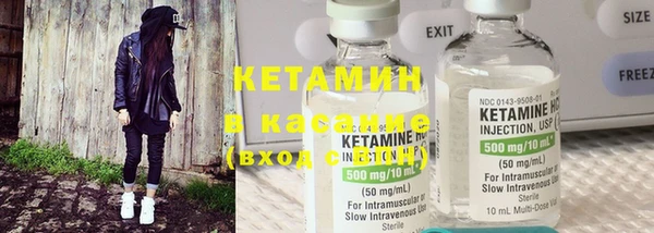 MESCALINE Абдулино
