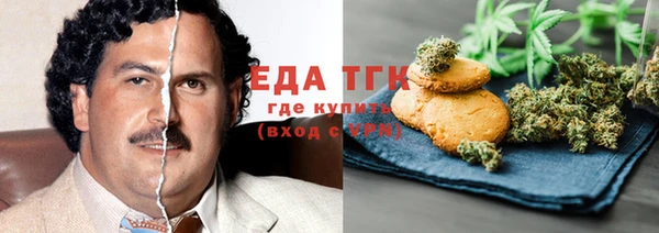 кокаин перу Абинск