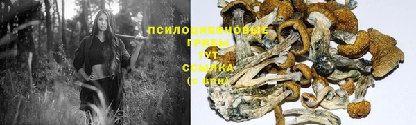 MESCALINE Абдулино