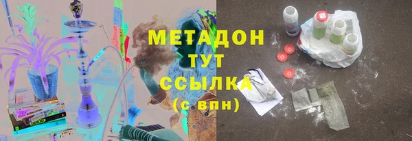 MESCALINE Абдулино