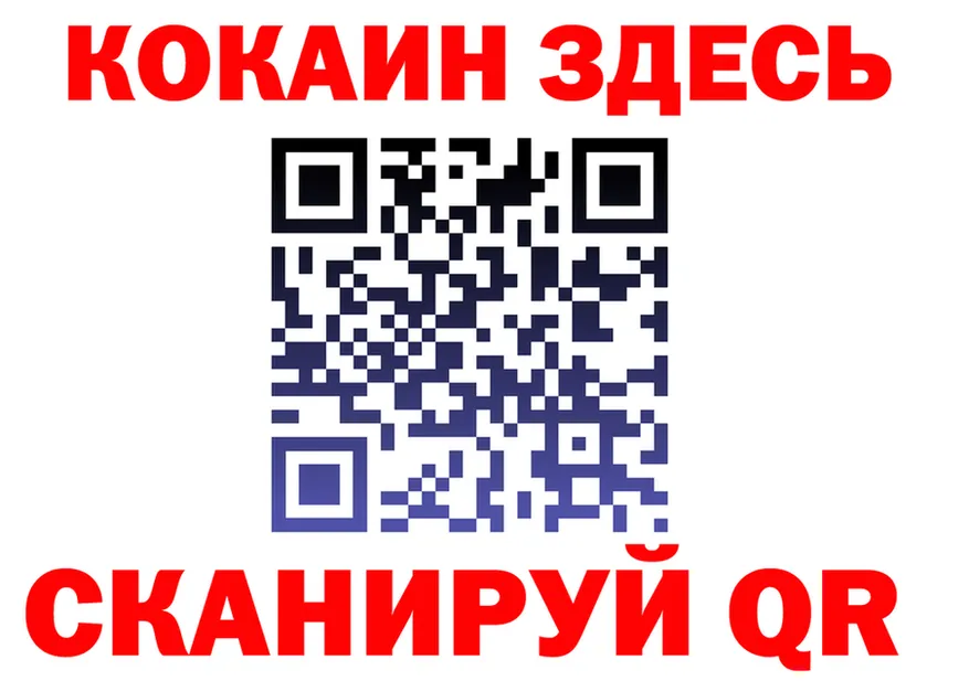 A-PVP Crystall ТОР shop гидра Инта