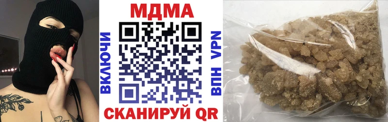 MDMA кристаллы  продажа наркотиков  Инта 