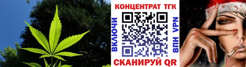 ТГК вейп с тгк  Инта 